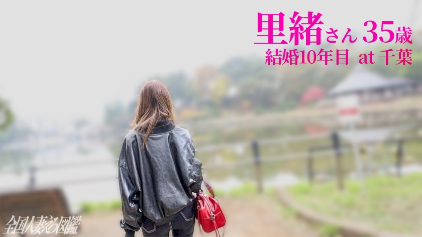 【奥までずっぽり…入れて】いくつになってもイチャラブしたいし、奥突かれてイキたいんです！ at埼千葉県千葉市 千葉公園駅前